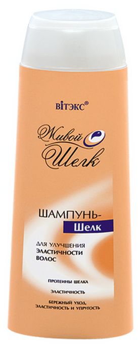 Витэкс Шампунь-шелк для улучшения эластичности волос, 500 млSatin Hair 7 BR730MN Витэкс Шампунь-шелк для улучшения эластичности волос, 500 млSatin Hair 7 BR730MNНазначение: Блеск и гладкостьЛиния: Живой шелкБережно очищает волосы и кожу головы. Восстанавливает и укрепляет структуру волос, выравнивает и приглаживает чешуйки кутикулы. Благодаря протеинам шелка возвращается упругость и эластичность волос. Идеально подходит для волос с химической завивкой, окрашенных и обесцвеченных.Ваши волосы вновь обретут яркий, здоровый блеск и удивительную гладкость.