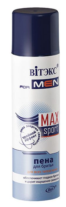 Витэкс For Men Max Sport Пена для бритья для всех типов кожи, аэрозоль баллон 250 млV-549 Витэкс For Men Max Sport Пена для бритья для всех типов кожи, аэрозоль баллон 250 млV-549Назначение: Все типы кожи, Сухая и чувствительная кожа, Нормальная кожа, Комбинированная кожа, Жирная кожаЛиния: MAXsportдля всех типов кожиГладкая и ухоженная кожа — визитная карточка каждого мужчины. Пена для бритья MAX sport обеспечивает ультрагладкое скольжение лезвия во время бритья, дарит ощущение свежести и заряд энергии после бритья. Инновационный комплекс — глицин, таурин, креатин заботится о коже.