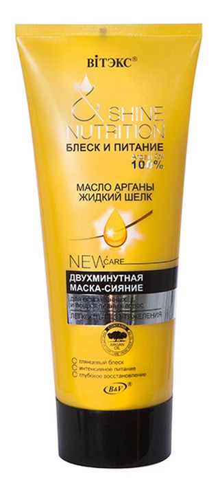 Витэкс Блеск и Питание Двухминутная маска-сияние Масло арганы+жидкий шелк для ослабленныхи поврежденных волос, 200 млFS-00897 Витэкс Блеск и Питание Двухминутная маска-сияние Масло арганы+жидкий шелк для ослабленныхи поврежденных волос, 200 млFS-00897Назначение: Питание и увлажнение, Укрепление и восстановление, Блеск и гладкость, Сухие и поврежденныеЛиния: Блеск и питаниеНасыщенная формула маски разработана специально для восстановления ослабленных и поврежденных волос. Роскошное аргановое масло и масло косточек абрикоса интенсивно питают и увлажняют волосы и кожу головы, укрепляют структуру поврежденных участков, восстанавливая волосы по всей длине. Молекулы жидкого шелка и натуральный кондиционер бетаин делают волосы гладкими, сильными, послушными, придают им эластичность и глянцевый блеск.Рекомендуется использовать в сочетании с шампунем «Блеск и питание» Масло арганы + жидкий шелкРезультат: красивые, здоровые волосы, сияющие невероятным блеском.
