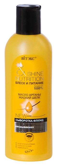 Витэкс Блеск и Питание Сыворотка-флюид Масло арганы+жидкий шелк для всех типов волос несмываемая, 200 мл72523WD Витэкс Блеск и Питание Сыворотка-флюид Масло арганы+жидкий шелк для всех типов волос несмываемая, 200 мл72523WDНазначение: Питание и увлажнение, Укрепление и восстановление, Блеск и гладкость, Все типы волосЛиния: Блеск и питаниеКонцентрированная сыворотка-флюид особенно рекомендуется для волос, склонных к ломкости. Драгоценное масло арганы эффективно питает и восстанавливает волосы, не утяжеляя их. Волосы становятся сильными, послушными, легко укладываются. Молекулы жидкого шелка придают гладкость, эластичность и глянцевый блеск.Легкая сыворотка-флюид наносится на вымытые волосы, после чего волосы можно просто высушить либо уложить привычным способом. Ваши волосы будут выглядеть великолепно!Активные компоненты защищают волосы при термоукладке.Сыворотка-флюид обладает антистатическим эффектом.Результат: красивые, здоровые волосы, сияющие роскошным блеском.