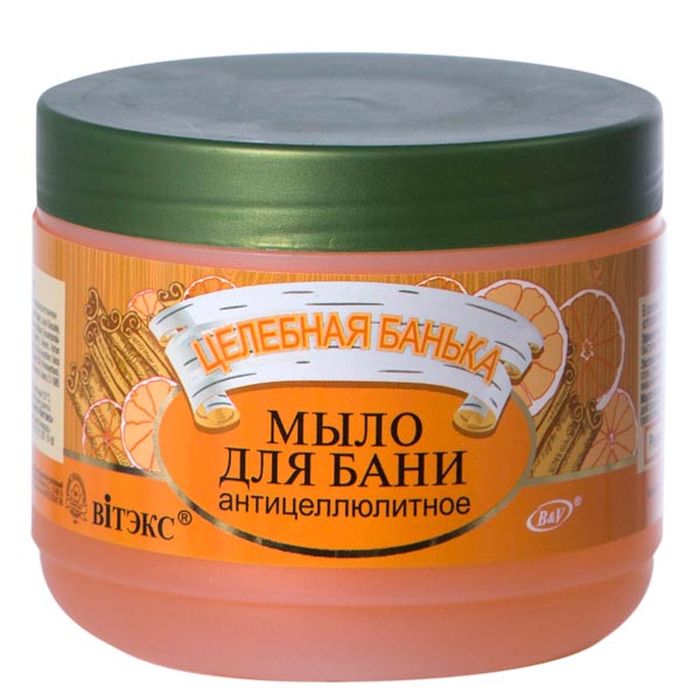 Витэкс Мыло для бани Антицеллюлитное, 500 мл72523WD Витэкс Мыло для бани Антицеллюлитное, 500 мл72523WDВ основе формулы — высокоэффективные природные компоненты, которые давно используются для успешной борьбы с целлюлитом.Эфирное масло апельсина — улучшает углеводно-жировой обмен, что способствует быстрому расщеплению жиров. Кожа становится более подтянутой, гладкой и упругой.Экстракт имбиря - способствует активизации обменных процессов в подкожном слое, улучшает микроциркуляцию крови, ускоряет выведение токсинов, разглаживает и выравнивает поверхность кожи.Масло корицы — обладает согревающим и выраженным антицеллюлитным действием. В нем содержится большое количество антиоксидантов, которые препятствуют старению кожи и улучшают ее состояние.РЕЗУЛЬТАТ: ровная, красивая, подтянутая кожа.