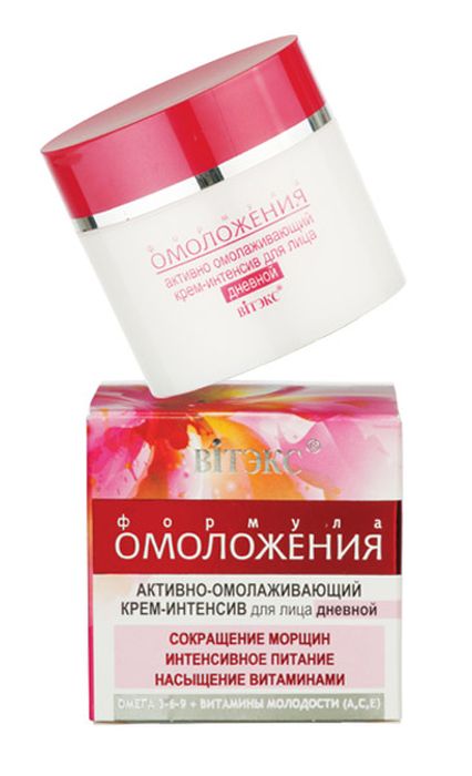 Витэкс Формула Омоложения Активно Омолаживающий Крем-интенсив для лица Дневной, 45 млV-675 Витэкс Формула Омоложения Активно Омолаживающий Крем-интенсив для лица Дневной, 45 млV-675Назначение: Питание, Лифтинг, Интенсивный уход, Все типы кожиЛиния: Формула омоложенияДостигаемые эффекты Сокращение морщин и морщинокИнтенсивное питание и восстановление Выравнивание структуры кожиЗащита коллагенового каркасаУлучшение цвета лицаРезультат: кожа приобретает гладкость, упругость и приятную матовость. Цвет лица становится сияющим.45 млДневной крем создан специально для активизации жизнедеятельности клеток, увлажнения и борьбы с видимыми признаками старения кожи. Регулярное применение крема дарит Вам ощущение комфорта и значительно улучшает общее состояние кожи. День за днем морщины разглаживаются, кожа вновь обретает эластичность, цвет лица улучшается. Видимое улучшение состояния кожи уже через несколько применений.