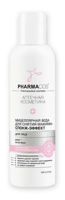 Витэкс PharmaCos Мицеллярная вода для снятия макияжа Спонж-эффект для лица, 150 млV-743 Витэкс PharmaCos Мицеллярная вода для снятия макияжа Спонж-эффект для лица, 150 млV-743Линия Pharmacos — многофункциональная система аптечных средств по уходу за кожей лица. Передовые достижения в области косметической продукции в сочетании с натуральными компонентами нацелены на борьбу с основными проблемами кожи лица: устраняют раздражение и покраснение кожи,восстанавливают природный жировой баланс,регулируют микроциркуляцию,предотвращают появление акне,способствуют выведению токсинов,активно отбеливают кожу,предотвращают появление морщин.Средства многостороннего действия помогают контролировать и предупреждать появление пигментных пятен, купероза, морщин, сухости кожи, обеспечивают ей комфорт на 24 часа. Мицеллярная вода эффективно очищает кожу, мягко и деликатно снимает макияж с лица и век, не вызывая раздражения. Увлажняет, дарит ощущение чистоты и придает коже свежесть. Флорапон розы (Rosa Damascena) очищает и омолаживает кожу, придает ей свежесть, упругость и эластичность, выравнивая цвет лица. Алоэ вера (Aloe vera) увлажняет кожу, обогащает ее необходимыми питательными веществами.Экстракт ромашки (Chamomilla Recutita) усиливает регенеративные процессы в клетках кожи, снимает раздражения, устраняет шелушение, придает коже здоровый цвет.Термальная вода содержит большое количество минералов и микроэлементов, успокаивает, восстанавливает кожу, повышает ее защитные свойства.Благодаря использованию мицеллярной воды для снятия макияжа с розой и алоэ вера кожа становится более нежной и бархатистой.