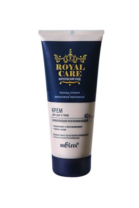 Белита Крем для рук и тела Royal Care туба, 200 млВ-1085 Белита Крем для рук и тела Royal Care туба, 200 млВ-1085Линия: ROYAL CareВосхитительный крем для ухода за кожей рук и тела содержит Royal Jelly. Его необыкновенный и качественный состав обогащает кожу, стимулирует клеточную активность, смягчает и разглаживает рельеф кожи, обеспечивает ей высокую сопротивляемость к воздействиям окружающей среды.выравнивает и восстанавливаетглубоко питаетВИДИМЫЙ ЭФФЕКТ ПОСЛЕ ПЕРВОГО ПРИМЕНЕНИЯ**доказано компанией Provital (Франция)