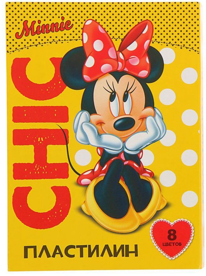 Disney Пластилин Минни 8 цветов72523WD Disney Пластилин Минни 8 цветов72523WDИзделия данной категории необходимы любому человеку независимо от рода его деятельности. У нас представлен широкий ассортимент товаров для учеников, студентов, офисных сотрудников и руководителей, а также товары для творчества.