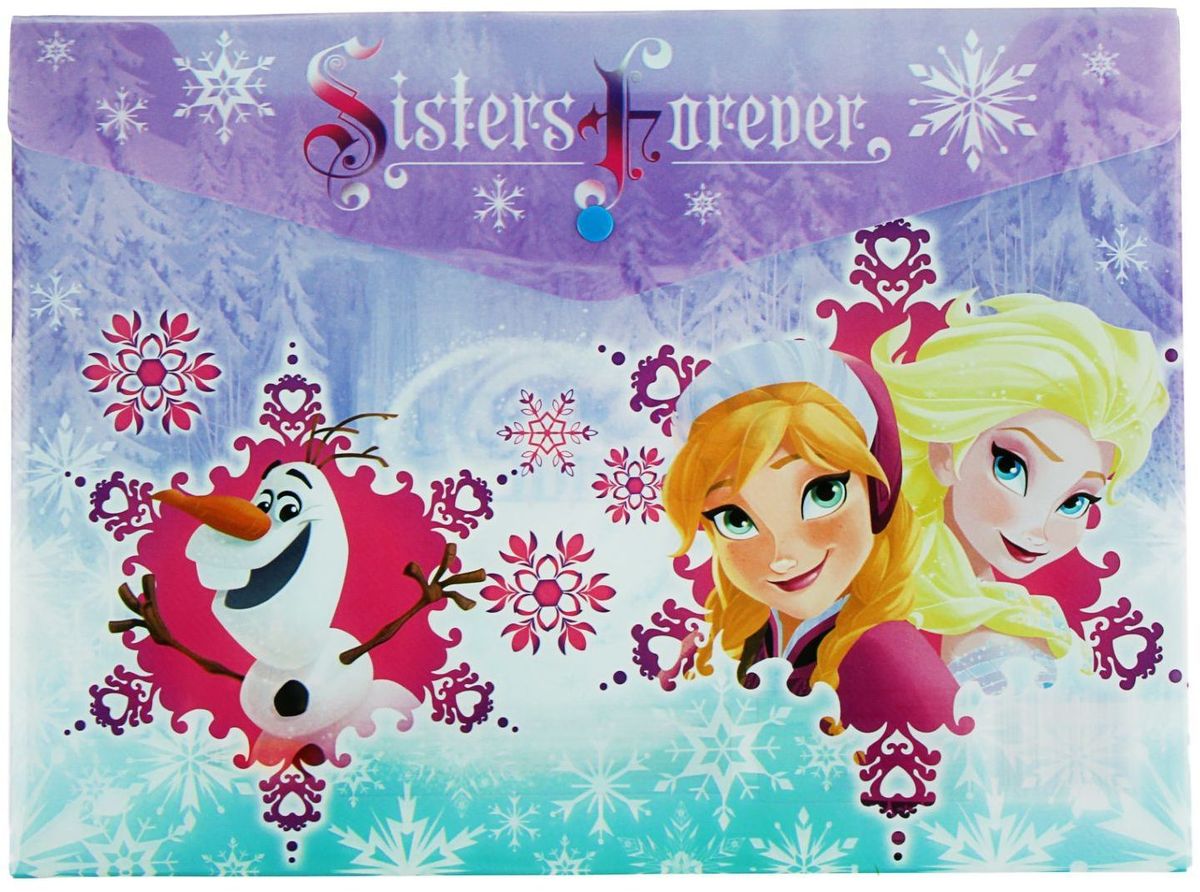 Disney Папка-конверт на кнопке Frozen 1631687FS-36052 Disney Папка-конверт на кнопке Frozen 1631687FS-36052Изделия данной категории необходимы любому человеку независимо от рода его деятельности. У нас представлен широкий ассортимент товаров для учеников, студентов, офисных сотрудников и руководителей, а также товары для творчества.
