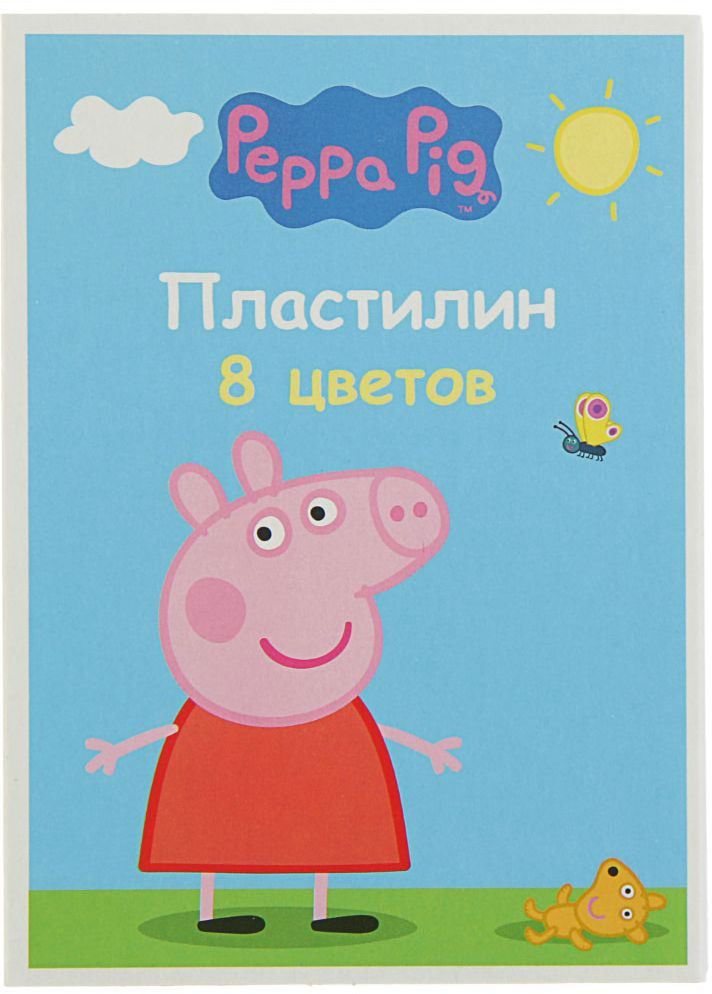 Peppa Pig Пластилин Умница 8 цветов72523WD Peppa Pig Пластилин Умница 8 цветов72523WDИзделия данной категории необходимы любому человеку независимо от рода его деятельности. У нас представлен широкий ассортимент товаров для учеников, студентов, офисных сотрудников и руководителей, а также товары для творчества.