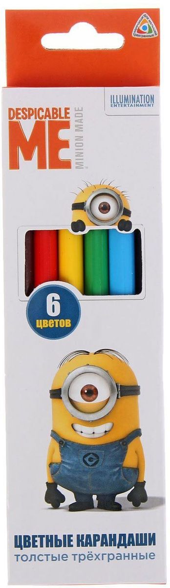Гадкий Я Набор толстых карандашей Universal Studios 6 цветовC13S041944 Гадкий Я Набор толстых карандашей Universal Studios 6 цветовC13S041944Изделия данной категории необходимы любому человеку независимо от рода его деятельности. У нас представлен широкий ассортимент товаров для учеников, студентов, офисных сотрудников и руководителей, а также товары для творчества.