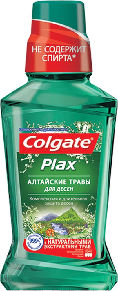 Colgate Ополаскиватель для полости рта Plax Алтайские Травы для десен, 250 мл84850536_золушка/голубой, розовый Colgate Ополаскиватель для полости рта Plax Алтайские Травы для десен, 250 мл84850536_золушка/голубой, розовыйОполаскиватель для полости рта с натуральным экстрактом лечебных трав. Обеспечивает комплексную и длительную защиту десен: обладает противовоспалительными свойствами, укрепляет и заживляет десны. Защищает от вредных бактерий на 12 часов. Помогает предотвратить кариес. Уменьшает зубной налет. Освежает дыхание надолго. Товар сертифицирован.Уважаемые клиенты!Обращаем ваше внимание на возможные изменения в дизайне упаковки. Качественные характеристики товара остаются неизменными. Поставка осуществляется в зависимости от наличия на складе.