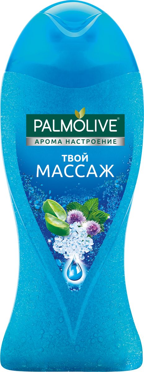 Palmolive Гель для душа Арома Настроение Твой Массаж 250млFS-00897 Palmolive Гель для душа Арома Настроение Твой Массаж 250млFS-00897Откройте для себя древние секреты Мертвого моря! Минералы термальных вод и белая глина в составе уникальной формулы обеспечивают нежное отшелушивание. После таких домашних СПА-процедур ваша кожа становится бархатистой, а тело расслабляется.