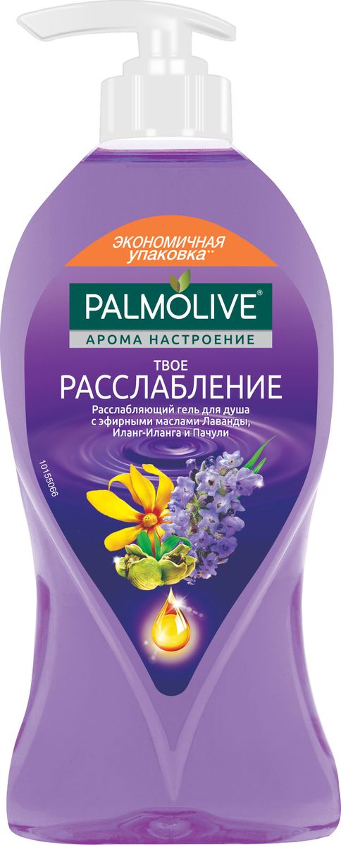Palmolive Гель для душа Арома Настроение Твое Расслабление 750мл72523WD Palmolive Гель для душа Арома Настроение Твое Расслабление 750мл72523WDНасладись гармонией с расслабляющим гелем для душа , содержащим эфирные масла лаванды, иланг-иланга и пачули.Уважаемые клиенты!Обращаем ваше внимание на возможные изменения в дизайне упаковки. Качественные характеристики товара остаются неизменными. Поставка осуществляется в зависимости от наличия на складе.