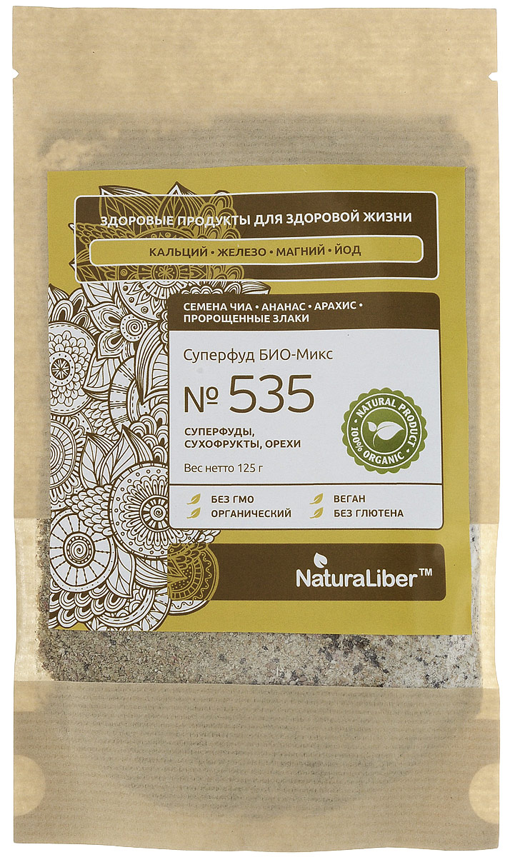 NaturaLiber Суперфуд БИО-Микс №535, 125 г0120710 NaturaLiber Суперфуд БИО-Микс №535, 125 г0120710Продукт рекомендуется для ежедневного употребления всем любителям здорового питания, вегетарианцам и сыроедам.Способ употребления: 2-3 столовых ложек БИО-Микса развести в 100-200 мл сока, молока, кефира или йогурта, добавить по вкусу мед, варенье или специи и подождать 5 минут.