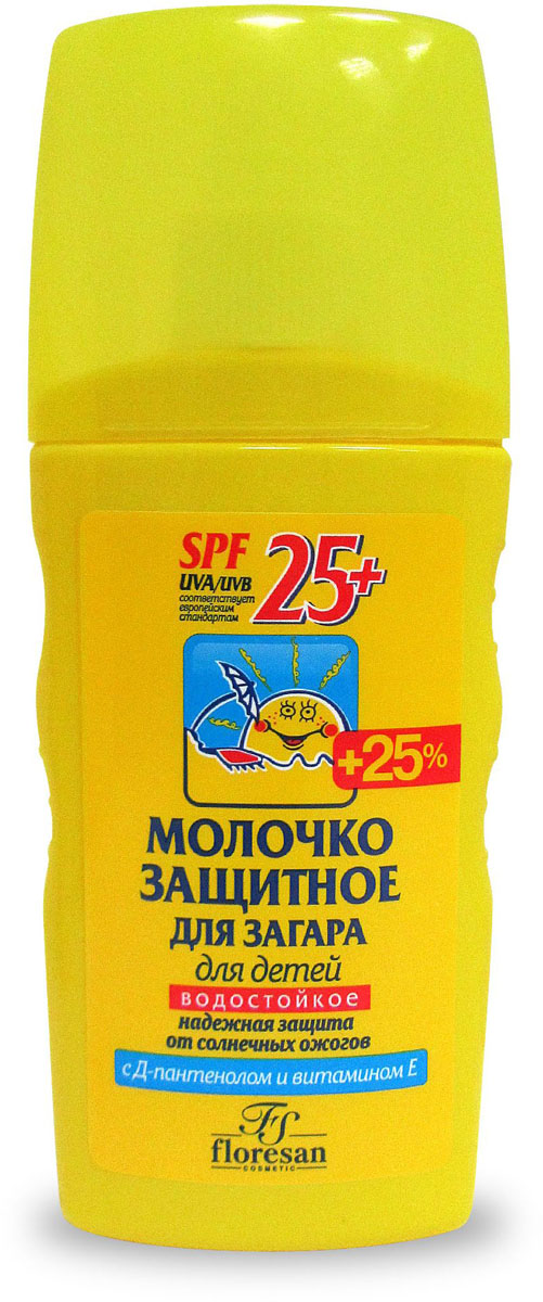 Floresan Молочко защитное для загара для детей SPF 25+, водостойкое, 170 мл66-Ф-111f Floresan Молочко защитное для загара для детей SPF 25+, водостойкое, 170 мл66-Ф-111fFloresan Молочко защитное для загара для детей SPF 25+. Водостойкое 170 мл специально разработанное для детской кожи, содержит высокоэффективный комплекс UVA/UVB – фильтров, обеспечивающий максимальную защиту тонкой чувствительной детской кожи от вредного воздействия ультрафиолетовых лучей. Д-пантенол и витамин Е, входящие в состав молочка, смягчают и увлажняют детскую кожу, предупреждая появление покраснений и раздражений на коже ребенка под действием солнечных лучей. Водостойкое.