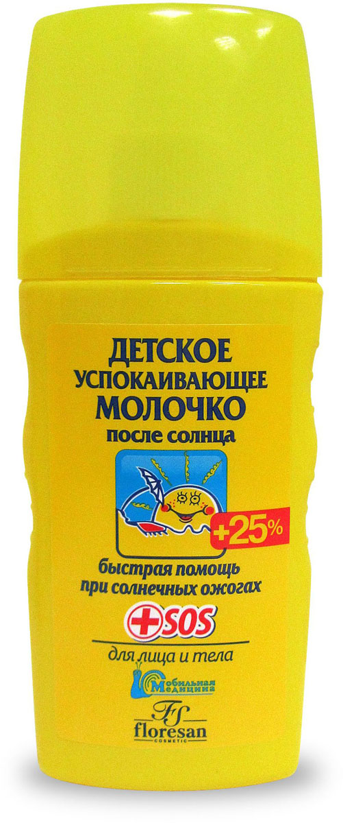 Floresan Молочко детское успокаивающее после солнца, 170 млFS-00103 Floresan Молочко детское успокаивающее после солнца, 170 млFS-00103Floresan Молочко детское успокаивающее после солнца 170мл разработано специально для ухода за нежной кожей вашего малыша после принятия солнечных ванн. Д-пантенол и масло персика оказывают успокаивающее действие на детскую кожу, предупреждают появление покраснений и раздражений после солнечных процедур. Экстракты календулы и облепихи, входящие в состав средства, эффективно питают, смягчают и увлажняют кожу ребенка, предупреждая появление сухости и шелушения.