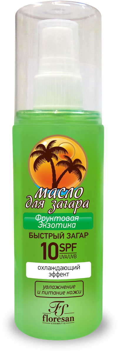 Floresan Масло для загара Фруктовая экзотика SPF 10, 135 млFS-00897 Floresan Масло для загара Фруктовая экзотика SPF 10, 135 млFS-00897Floresan Масло для загара Фруктовая экзотика SPF 10 135 мл витаминизированное косметическое масло с фантазийным ароматом экзотических фруктов является прекрасным средством для получения ровного и стойкого загара. Двухфазная структура масла, обеспечивает легкую и нежную текстуру, благодаря которой масло легко наносится и быстро впитывается. Витамин Е и UVA/UVВ фильтры надежно защищают от воздействия УФ – лучей, предотвращая появление ожогов и предупреждая преждевременное старение кожи. Комплекс витаминов и экстрактов манго и календулы смягчает, увлажняет и питает кожу. Подходит для использования в солярии. Охлаждающий эффект, увлажнение и питание кожи.