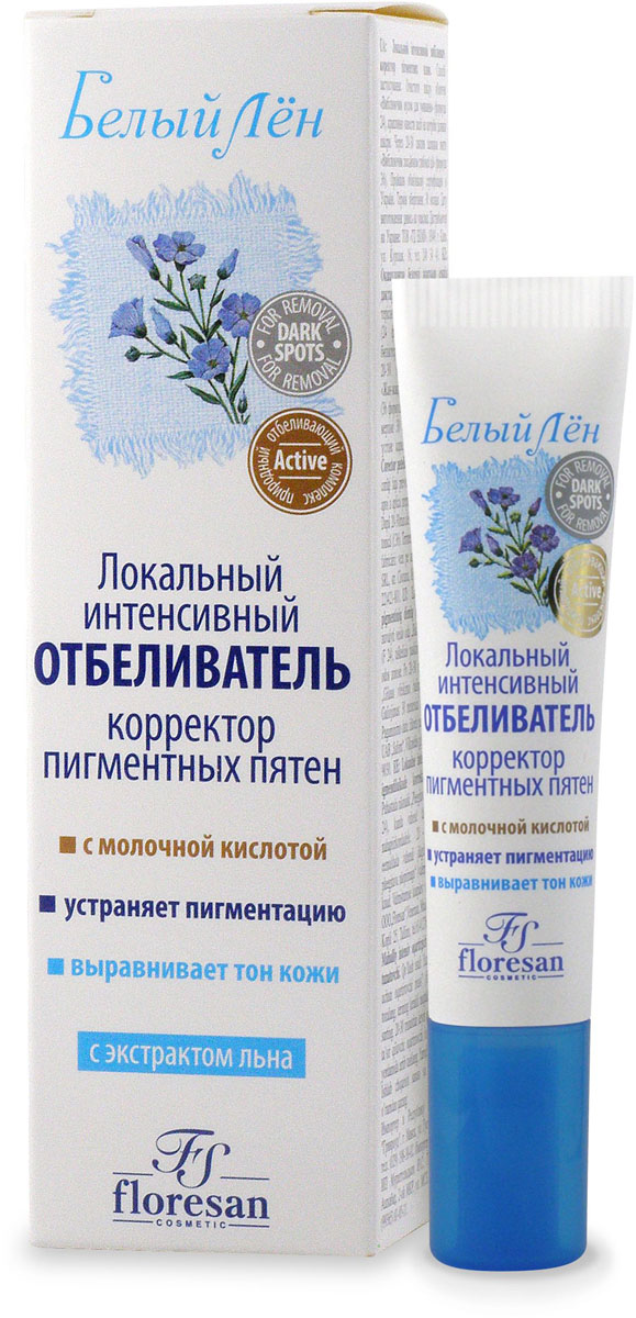 Floresan Белый лен Локальный отбеливатель-корректор пигментных пятен, 15 млFS-00897 Floresan Белый лен Локальный отбеливатель-корректор пигментных пятен, 15 млFS-00897Floresan Белый лен Локальный отбеливатель-корректор пигментных пятен 15мл предназначен для локального воздействия на пигментные пятна различного происхождения (веснушки, пятна беременности, и т.п.). С помощью удобной упаковки Вы сможете легко нанести средство непосредственно на нужные участки. Адресное проникновение активных отбеливающих компонентов позволяет снизить интенсивность выработки пигмента и заметно осветлить пигментные пятна. С молочной кислотой, устраняет пигментацию, выравнивает тон кожи.
