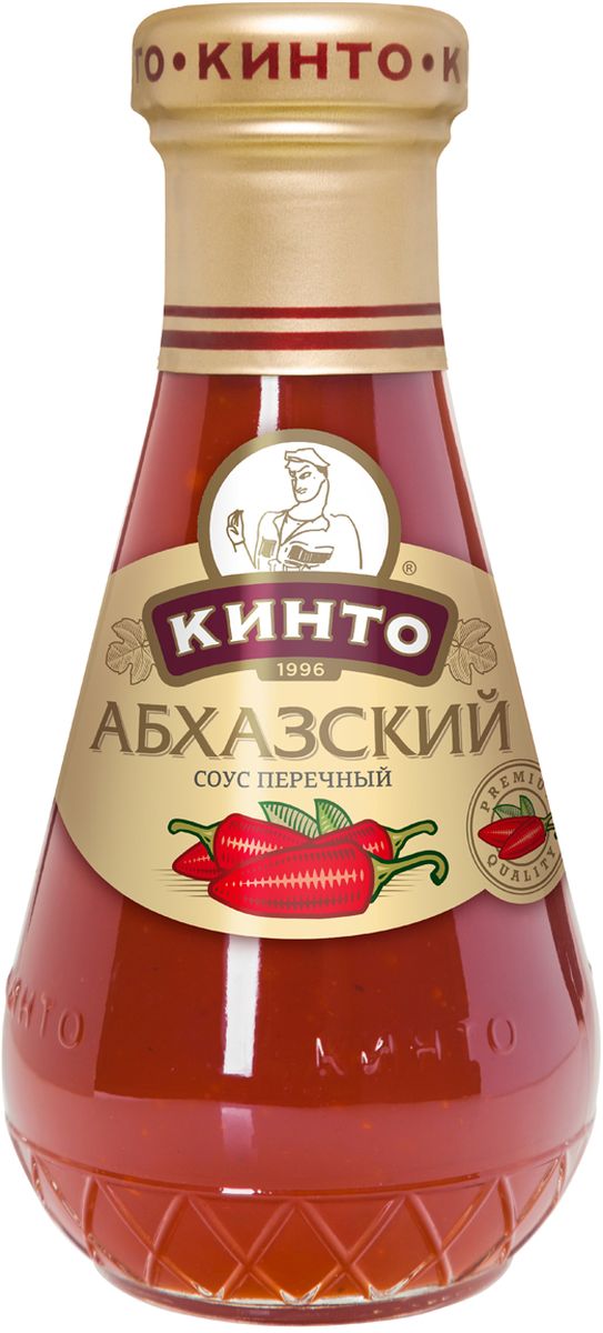 Кинто соус перечный Абхазский мини, 195 г0120710 Кинто соус перечный Абхазский мини, 195 г0120710Легендарный эталон остроты и аромагии – века кулинарной истории. Живая легенда – древний семейный рецепт. Абсолютная аутентичность вкуса. 95% основы это пюре из свежего перца. Полностью натуральный состав.