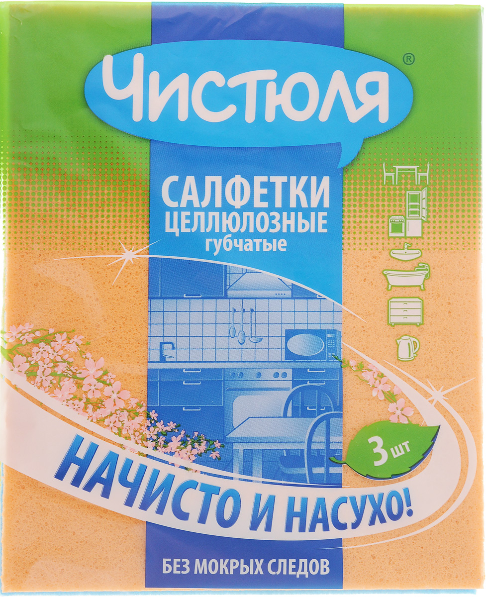 Салфетка для уборки Чистюля, целлюлозная, цвет: оранжевый, голубой, желтый, 15 х 18 см, 3 шт19201 Салфетка для уборки Чистюля, целлюлозная, цвет: оранжевый, голубой, желтый, 15 х 18 см, 3 шт19201Салфетки для уборки Чистюля изготовлены из целлюлозы - растительного волокна, которое получают из древесины, поэтому салфетки имеют природное происхождение. Одно из основных свойств целлюлозы - способность влажной салфетки вытирать поверхности насухо. Чтобы чисто вытереть стол, не нужно использовать мокрую губку и сухое полотенце - достаточно одной целлюлозной салфетки. Кроме того, влажная салфетка не оставляет за собой мокрых следов. Это идеальный вариант для поверхностей, которые нельзя мыть - бытовой техники, светильников, полированной мебели. Кроме того, к такой губчатой салфетке хорошо прилипает пыль.