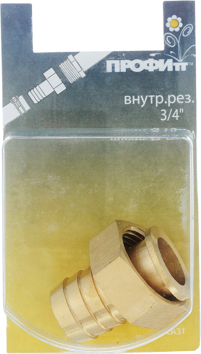 Наконечник Профитт, внутренняя резьба 3/4, диаметр 19 мм106-026 Наконечник Профитт, внутренняя резьба 3/4, диаметр 19 мм106-026Наконечник с внутренней резьбой Профитт предназначен для подключения шланга к системе подачи воды - к водяному насосу, крану, насадкам и другим элементам. Изготовлен из высокопрочной и долговечной латуни. Обладает высокой износостойкостью, устойчивостью к химическим веществам, механическим воздействиям и коррозии. Простой монтаж. Крепится к оборудованию с помощью внутренней резьбы, а к шлангу - елочкой, которая предотвращает протекание и обрывы. Головка выполнена в форме шестигранника. Созданное соединение обладает высокой надежностью и герметичностью.