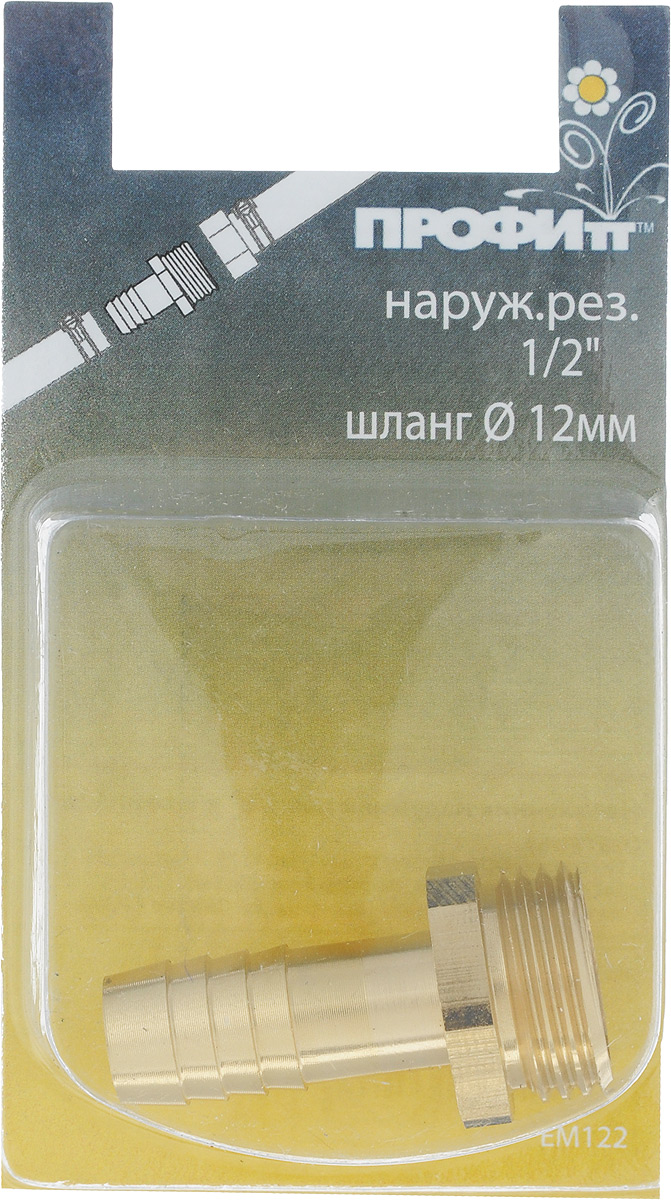 Наконечник Профитт, внутренняя резьба 1/2, диаметр 12 мм106-026 Наконечник Профитт, внутренняя резьба 1/2, диаметр 12 мм106-026Наконечник с внутренней резьбой Профитт предназначен для подключения шланга к системе подачи воды - к водяному насосу, крану, насадкам и другим элементам. Изготовлен из высокопрочной и долговечной латуни. Обладает высокой износостойкостью, устойчивостью к химическим веществам, механическим воздействиям и коррозии. Простой монтаж. Крепится к оборудованию с помощью внутренней резьбы, а к шлангу - елочкой, которая предотвращает протекание и обрывы. Головка выполнена в форме шестигранника. Созданное соединение обладает высокой надежностью и герметичностью.