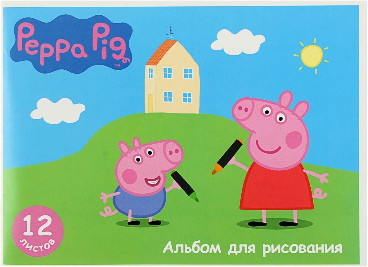 Peppa Pig Альбом для рисования Свинка Пеппа 12 листов72523WD Peppa Pig Альбом для рисования Свинка Пеппа 12 листов72523WDИзделия данной категории необходимы любому человеку независимо от рода его деятельности. У нас представлен широкий ассортимент товаров для учеников, студентов, офисных сотрудников и руководителей, а также товары для творчества. Альбом для рисования А4, 12 листов на скрепке Свинка Пеппа, блок 100г/м2 поможет организовать ваше рабочее пространство и время. Востребованные предметы в удобной упаковке будут всегда под рукой в нужный момент.