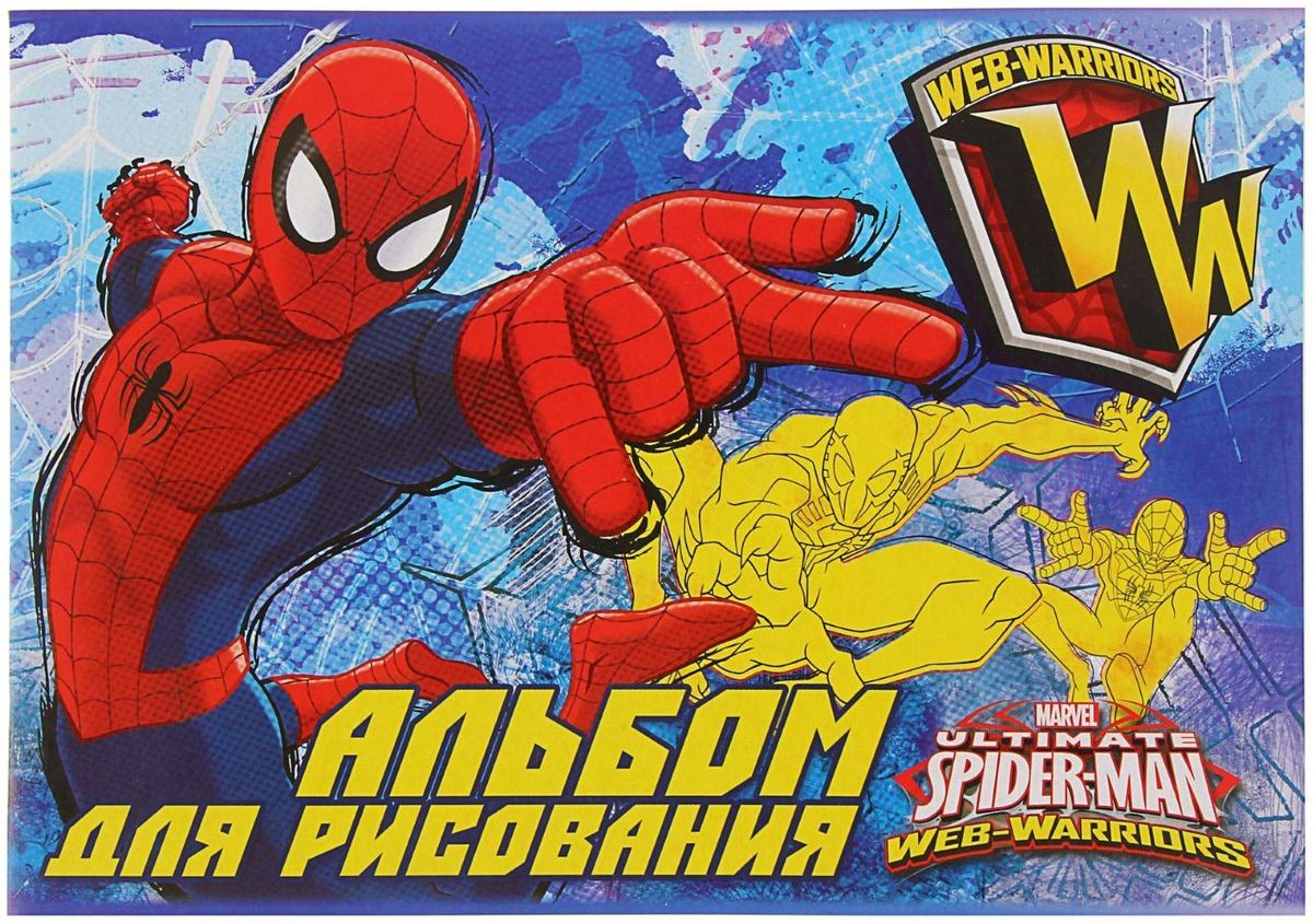 Marvel Альбом для рисования Spider-Man 20 листов72523WD Marvel Альбом для рисования Spider-Man 20 листов72523WDИзделия данной категории необходимы любому человеку независимо от рода его деятельности. У нас представлен широкий ассортимент товаров для учеников, студентов, офисных сотрудников и руководителей, а также товары для творчества.Альбом для рисования поможет организовать ваше рабочее пространство и время. Востребованные предметы в удобной упаковке будут всегда под рукой в нужный момент.
