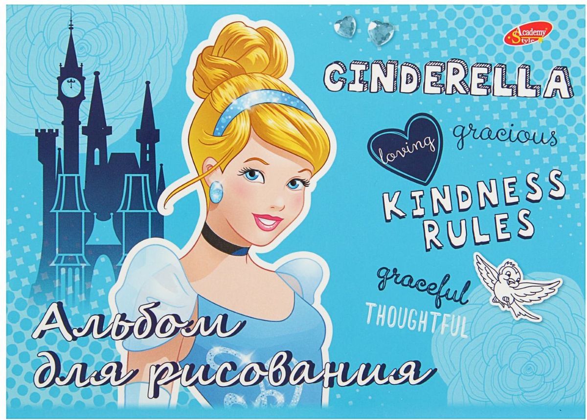 Disney Альбом для рисования Принцессы 40 листов 222853472523WD Disney Альбом для рисования Принцессы 40 листов 222853472523WDИзделия данной категории необходимы любому человеку независимо от рода его деятельности. У нас представлен широкий ассортимент товаров для учеников, студентов, офисных сотрудников и руководителей, а также товары для творчества.Альбом для рисования поможет организовать ваше рабочее пространство и время. Востребованные предметы в удобной упаковке будут всегда под рукой в нужный момент.
