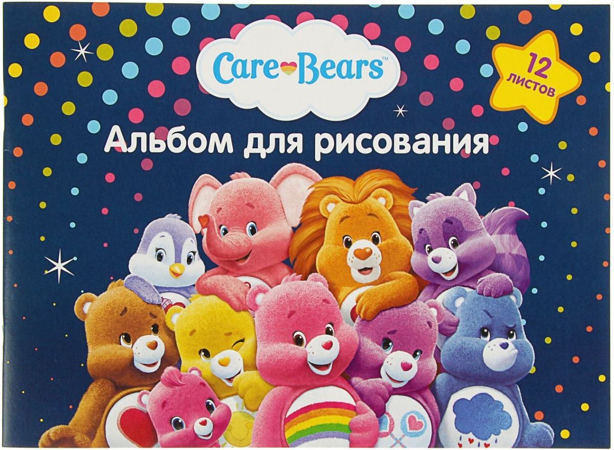 Росмэн Альбом для рисования Care Bears 12 листов2010440 Росмэн Альбом для рисования Care Bears 12 листов2010440Изделия данной категории необходимы любому человеку независимо от рода его деятельности. У нас представлен широкий ассортимент товаров для учеников, студентов, офисных сотрудников и руководителей, а также товары для творчества. Альбом для рисования А4, 12 листов, на скрепке Care Bears, блок 100г/м2 поможет организовать ваше рабочее пространство и время. Востребованные предметы в удобной упаковке будут всегда под рукой в нужный момент.
