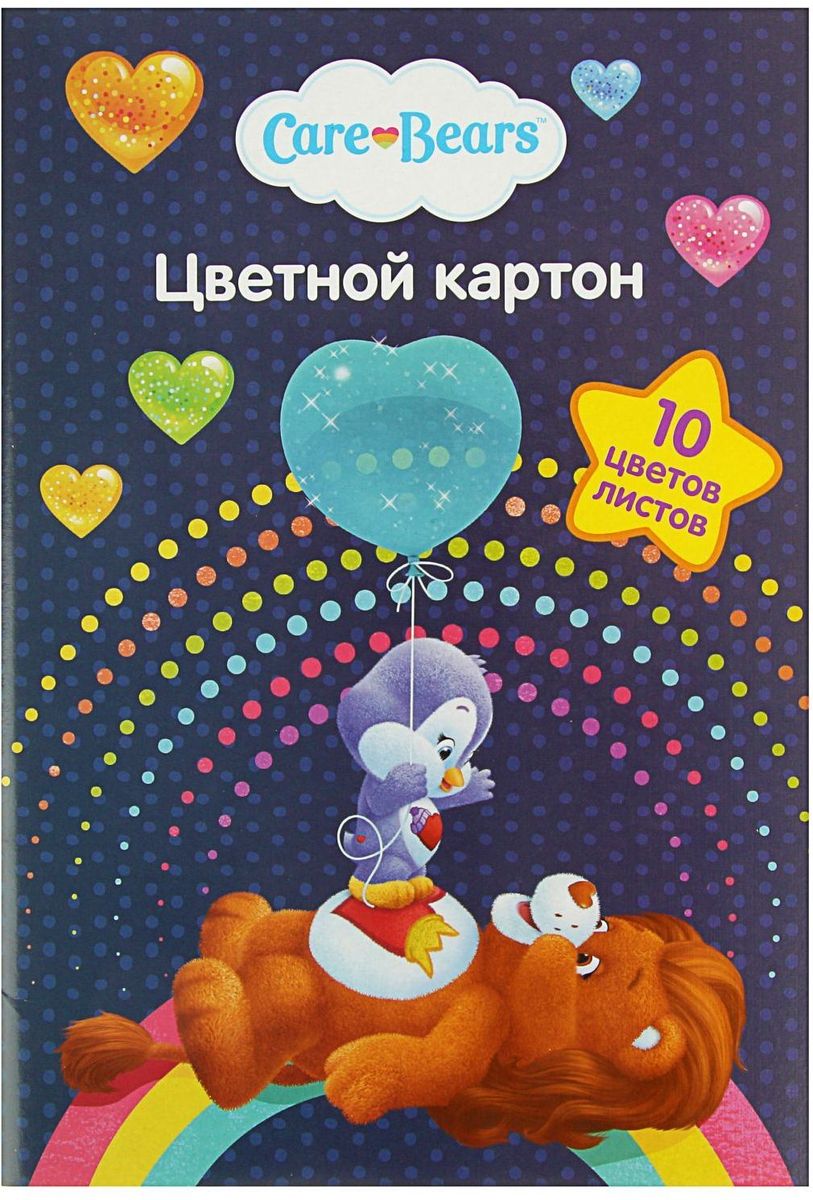 Росмэн Картон цветной Care Bears 10 листов 10 цветов72523WD Росмэн Картон цветной Care Bears 10 листов 10 цветов72523WDИзделия данной категории необходимы любому человеку независимо от рода его деятельности. У нас представлен широкий ассортимент товаров для учеников, студентов, офисных сотрудников и руководителей, а также товары для творчества.
