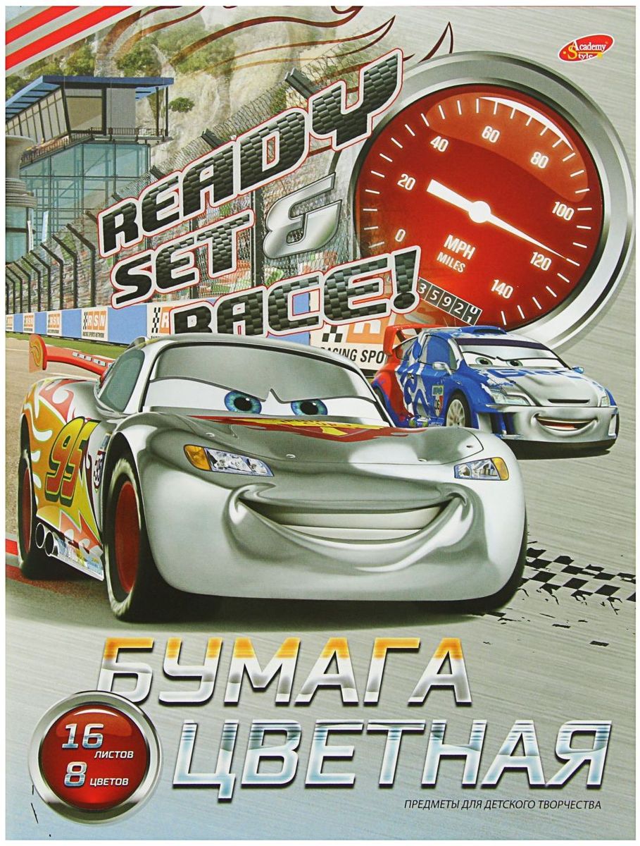 Disney Бумага цветная Cars 16 листов 8 цветов72523WD Disney Бумага цветная Cars 16 листов 8 цветов72523WDИзделия данной категории необходимы любому человеку независимо от рода его деятельности. У нас представлен широкий ассортимент товаров для учеников, студентов, офисных сотрудников и руководителей, а также товары для творчества.