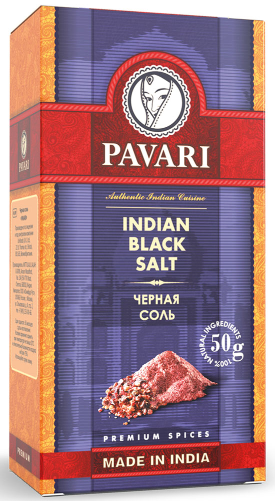 Pavari Indian Black Salt черная соль, 50 г0120710 Pavari Indian Black Salt черная соль, 50 г0120710Полезная замена обычной поваренной соли. Обладает особым, пикантным запахом и вкусом. Используйте её как приправу к салатам, супам, блюдам из мяса и птицы. Также индийская черная соль идеально подходит для всех блюд вегетарианской кухни.