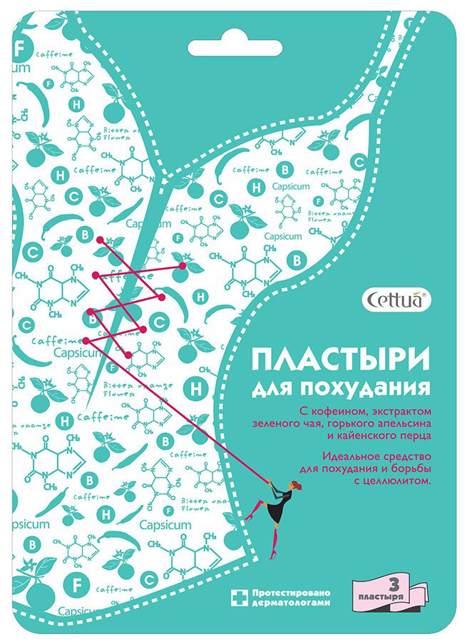 Cettua Пластырь для похудания, 3 штBPS0697D Cettua Пластырь для похудания, 3 штBPS0697DCettua Пластырь для похудания, 3 шт