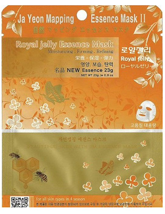 Jayeon Mapping Маска для лица с экстрактом пчелиного маточного молока Collagen Essence Mask Royaljelly Essence Mask, 23 грFS-00897 Jayeon Mapping Маска для лица с экстрактом пчелиного маточного молока Collagen Essence Mask Royaljelly Essence Mask, 23 грFS-00897Тканевая маска с экстрактом пчелиного маточного молока активно питает и подтягивает кожу лица. Все натуральные ингредиенты. Минимальный косметический консервант.