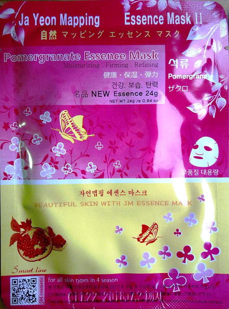 Jayeon Mapping Маска для лица с экстрактом граната Pomegranate Essence Mask, 23 грJA0009 Jayeon Mapping Маска для лица с экстрактом граната Pomegranate Essence Mask, 23 грJA0009Тканевая маска для лица с экстрактом граната. Активно питает кожу. Все натуральные ингредиенты. Минимальный косметический консервант.