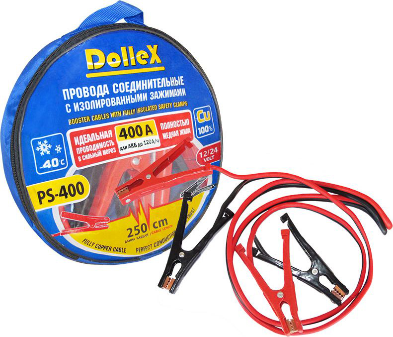 Провода для прикуривания DolleX, 400А, 2,5 м, в сумкеJSL-12000 Провода для прикуривания DolleX, 400А, 2,5 м, в сумкеJSL-12000Параметры: Диаметр кабеля: 10 мм Количество жил в кабеле: 160 штук Сечение жилы: 0,32 мм Длина кабеля: 2,5 м Материал оплетки: TPR Предназначен для запуска автомобилей с аккумулятором ёмкостью до 120 А/ч