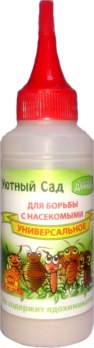 Средство для борьбы с насекомыми Счастливый дачник Уютный сад, универсальное, 100 млBH-SI0439-WW Средство для борьбы с насекомыми Счастливый дачник Уютный сад, универсальное, 100 млBH-SI0439-WW«Уютный сад» для борьбы с насекомыми УНИВЕРСАЛЬНОЕ - уникальное, природное средство, не содержит ядохимикатов и отравляющих веществ.Применение. В закрытых помещениях: откройте колпачок на носике-крышке, переверните флакон вертикально донышком вверх. Приблизьте носик-распылитель к щелям и легким нажатием аккуратно распылите порошок в скрытые полости (внутрь плинтусов, подрозетник и т.д.). Порошок не следует убирать из обработанных полостей.На открытом воздухе: откройте колпачок на носике-крышке, переверните флакон вертикально донышком вверх. Распылите порошок на места скопления и передвижения насекомых. Безвредно при применении на грядках. Избегать попадания порошка в зону обитания полезных насекомых (пчелы, божьи коровки и т.д.).Норма расхода: 10 г/м2 обрабатываемой поверхности.Условия хранения: в сухом помещении, беречь от влаги.Объем: 100 мл.Срок годности: не ограничен.