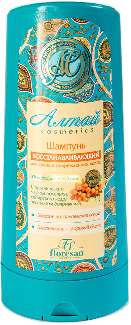 Floresan Алтай Cosmetics Шампунь восстанавливающий для сухих и поврежденных волос, 400 мл66-Ф-5-332 Floresan Алтай Cosmetics Шампунь восстанавливающий для сухих и поврежденных волос, 400 мл66-Ф-5-332Floresan Алтай COSMETICS Шампунь восстанавливающий для сухих и поврежденных волос 400 мл идеально подходит для ухода за ослабленными, окрашенными и поврежденными волосами. Органическое масло алтайской облепихи способствует образованию кератина, который запечатывает поверхность волос защитным слоем, создавая эффект ламинирования, и обеспечивает волосам прочность и блеск. Эффект усиливается маслами пихты и сибирского кедра, экстрактами дикорастущих алтайских трав. Натуральные продукты в сочетании с новейшими разработками в области ухода за волосами позволяют добиться потрясающих результатов - ваши волосы выглядят великолепно! Профессиональный уход, эластичность + здоровый блеск, быстрое восстановление волос.