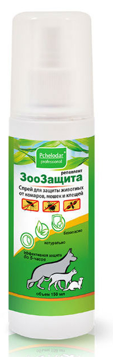 Спрей для животных Пчелодар Зоозащита, репеллентный, от клещей, комаров и мошек0120710 Спрей для животных Пчелодар Зоозащита, репеллентный, от клещей, комаров и мошек0120710Зоозащита — репеллентный спрей, предназначенный для защиты животных (кошек, собак и хорьков) от нападения клещей, блох и власоедов, а также комаров, мошек и москитов. Специальная формула спрея содержит только натуральные ингредиенты (эфирные масла), которые эффективно отпугивают (до 5-ти часов) эктопаразитов и двукрылых насекомых от животных во время прогулок на улице, на природе.Спрей Зоозащита абсолютно не токсичен, безопасен в применении для животных, гипоаллергенен.Спрей не оказывает побочных действий и может применяться животным с чувствительной кожей, склонным к аллергическим реакциям, а также беременным, лактирующим, больным, истощенным и ослабленным животным.СОСТАВ:экстракт прополиса, эфирные масла лаванды, гвоздики, цитронеллы, пихты, вспомогательные компоненты.ПОКАЗАНИЯ:натуральные эфирные масла, входящие в состав спрея Зоозащита, эффективно отпугивают эктопаразитов и двукрылых насекомых (комаров, мошек и москитов) от животных во время прогулок на природе, на даче, в лесу и т.д.Идеальная дополнительная защита животных от клещей, комаров, мошек и москитов независимо от возрастной категории!СПОСОБ ПРИМЕНЕНИЯ:спрей Зоозащита применяют наружно для животных во время прогулок в лесу, болотистых местностях, на даче и в местах, где есть угроза нападения эктопаразитов и насекомых. Перед применением флакон встряхнуть и распылять на расстоянии 15-20 см на кожно-волосяной покров животного, до равномерного увлажнения. Обработку животных спреем проводят на открытом воздухе, повторные обработки делают по мере необходимости, но не чаще 4-х раз в сутки. Следует избегать попадания на слизистые оболочки рта, носа и глаз, не наносить на поврежденные участки кожи.УСЛОВИЯ ХРАНЕНИЯ:срок годности при соблюдении условий хранения — 2 года со дня изготовления.ОТПУСКАЕТСЯ БЕЗ РЕЦЕПТА ВЕТЕРИНАРНОГО ВРАЧА.