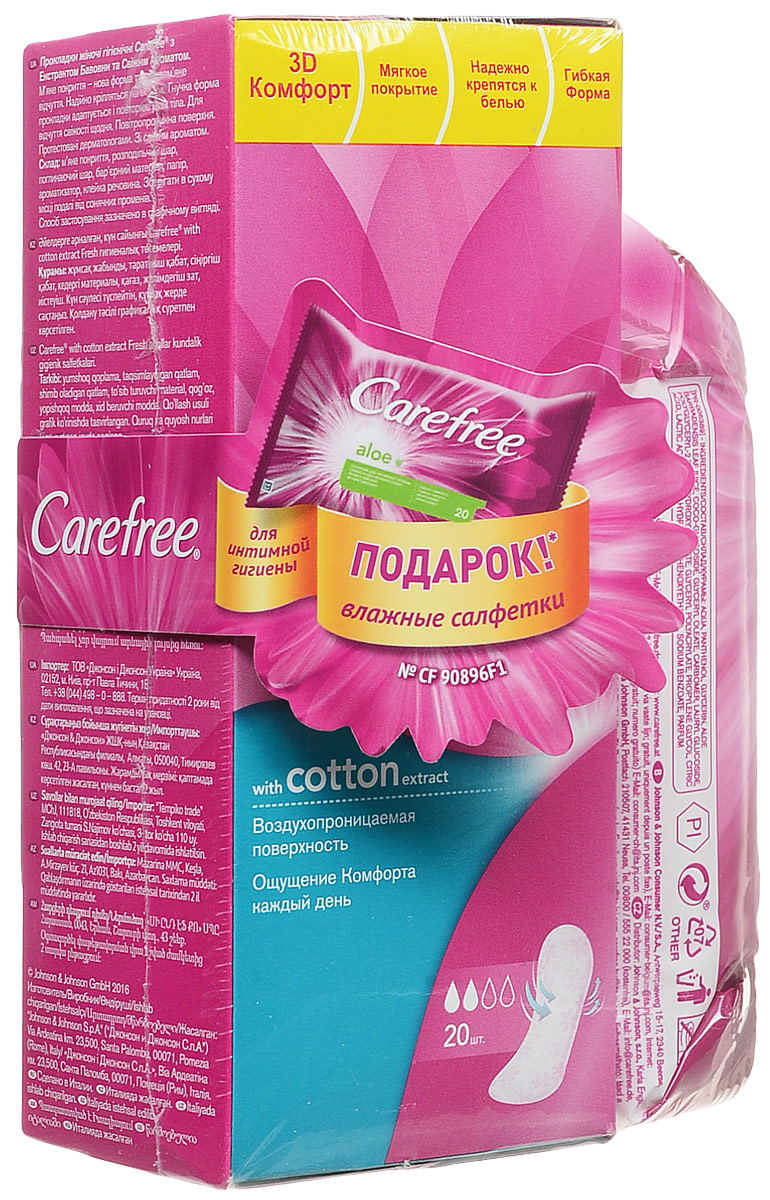 Carefree Ежедневные прокладки Cotton Fresh, ароматизированные, 20 шт + ПОДАРОК Carefree Салфетки влажные с Алоэ для интимной гигиены, 20 штMP59.3D Carefree Ежедневные прокладки Cotton Fresh, ароматизированные, 20 шт + ПОДАРОК Carefree Салфетки влажные с Алоэ для интимной гигиены, 20 штMP59.3DCarefree Ежедневные прокладки Cotton Fresh.Сохраняйте ощущение чистоты и свежести каждый день с ежедневными ароматизированными прокладками Carefree Cotton Fresh с экстрактом хлопка. Эти воздухопроницаемые прокладки мягкие, как хлопок. Вы просто забудете об их существовании, останется только ощущение чистоты и свежести. Протестированы дерматологами. Воздухопроницаемая поверхность позволяет вашей коже дышать для свежести De Luxe;Мягкие как хлопок, поэтому вы их практически не чувствуете и наслаждаетесь комфортом De Luxe;Быстро впитывают влагу, помогая предотвратить появление запаха и сохранить ощущение свежести De Luxe.Товар сертифицирован. + ПОДАРОК Carefree Салфетки влажные с Алоэ для интимной гигиены, 20 шт.