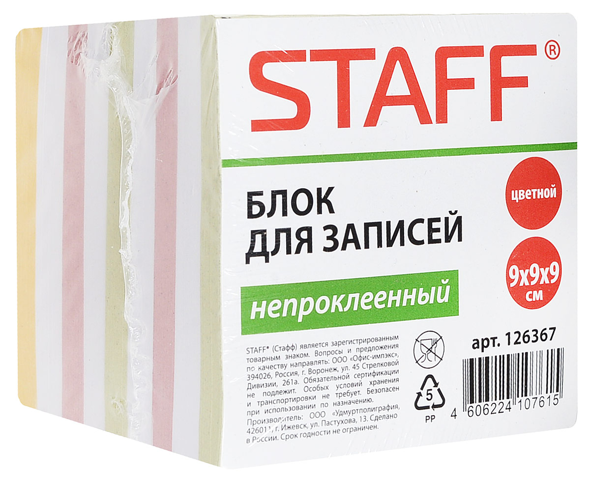 Staff Бумага для заметок 9 х 9 см 900 листов цвет мультиколор0703415 Staff Бумага для заметок 9 х 9 см 900 листов цвет мультиколор0703415Бумага для заметок Staff непременно привлечет к себе внимание.Бумага состоит из 900 разноцветных листочков, которые удобны для заметок, объявлений и других коротких сообщений. Сменные блоки бумаги предназначены для использования в пластиковых подставках и настольных органайзерах.