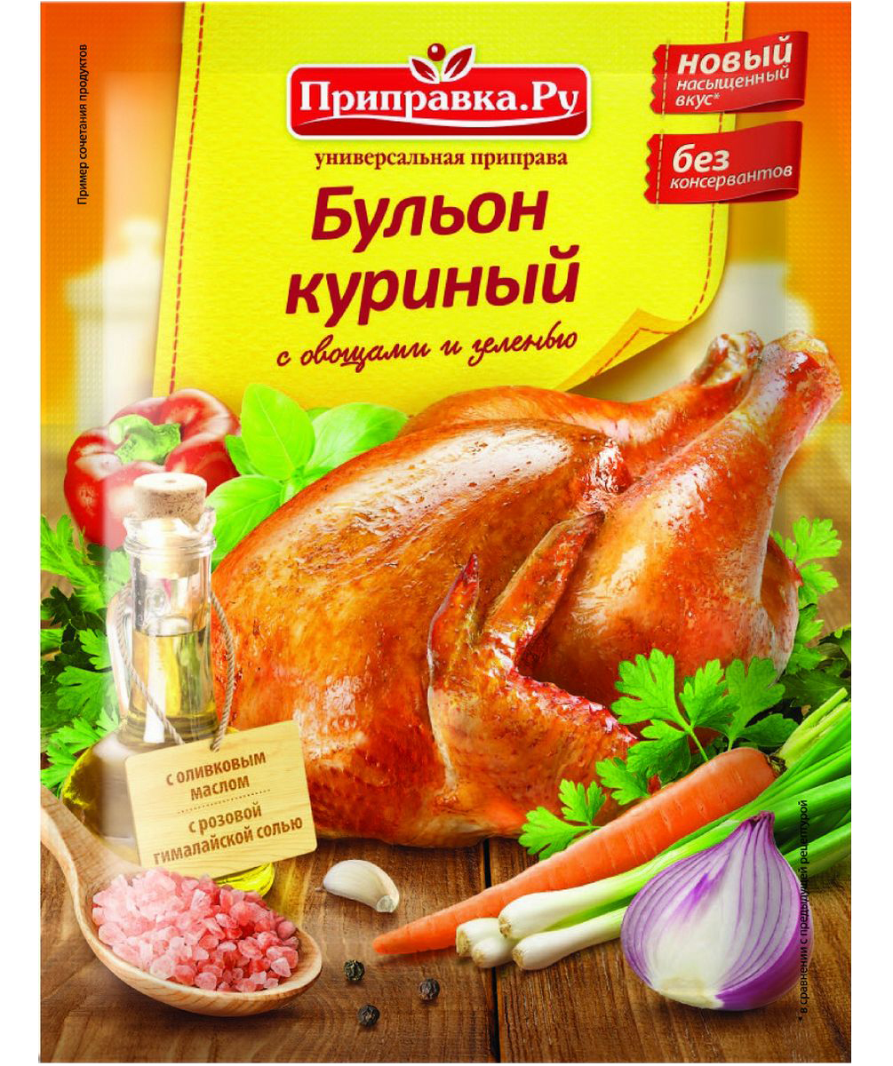 Приправка.Ру Бульон куриный с овощами и зеленью приправа универсальная, 75 г0120710 Приправка.Ру Бульон куриный с овощами и зеленью приправа универсальная, 75 г0120710Приправа содержит натуральную минеральную гималайскую соль и оливковое масло