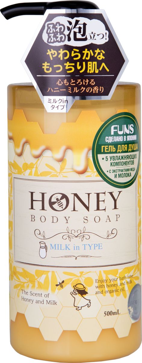 Funs Honey Milk Гель для душа увлажняющий с экстрактом меда и молока, 500 млFS-00897 Funs Honey Milk Гель для душа увлажняющий с экстрактом меда и молока, 500 млFS-00897Нежный увлажняющий гель для душа Honey Milk содержит экстракты меда и молока. Для увлажнения собраны самые лучшие компоненты: мед, молоко, масла мурумуру, ши и оливы.Мед содержит все жизненно важные витамины, микроэлементы и антиоксиданты. Он улучшает не только внешний вид, но и структуру кожи. Молоко способствует регенерации кожи, а лактоферменты, входящие в состав молока, прекрасно увлажняют кожу, придавая ей упругость и эластичность. Масло мурумуру незаменимо для защиты кожи от обезвоживания, масло ши и оливы обладают смягчающим действием. Аромат меда с молоком наполнит ванную комнату приятной аурой и окажет расслабляющий эффект.