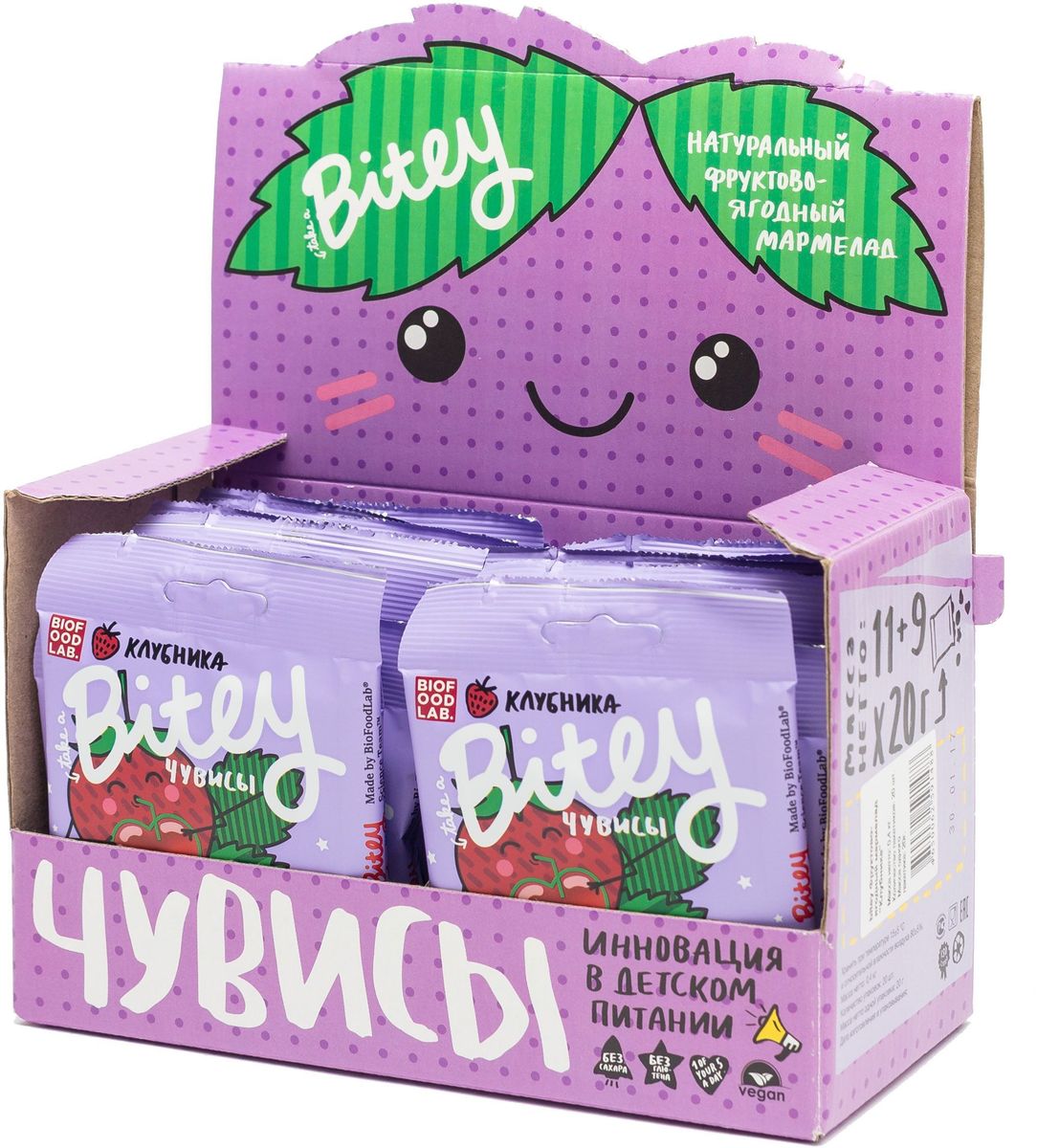 Take A Bitey чувисы клубника мармелад, 20 шт по 20 г0120710 Take A Bitey чувисы клубника мармелад, 20 шт по 20 г0120710Чувисы Bitey — абсолютно натуральный жевательный мармелад, разработанный специально для детей.В составе нет консервантов, сои, молока, глютена, добавленного сахара, ГМО, желатина. В составе жевательного мармелада используется пектин.Пектин – абсолютно натуральный ингредиент, который получают из яблок. Пектин является естественным очистителем организма от шлаков, благодаря его обволакивающим и вяжущим свойствам он благоприятно сказывается на состоянии слизистой оболочки желудочно-кишечного тракта.