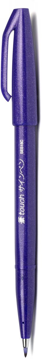 Pentel Маркер Brush Sign Pen цвет фиолетовый72523WD Pentel Маркер Brush Sign Pen цвет фиолетовый72523WDУникальный инструмент для рисования! Гибкий и прочный наконечник в виде кисти позволяет рисовать линии разной толщины. Длина письма - 600 м, в среднем - 750 м, т.к. ширина линии меняется в зависимости от угла наклона кисти. Кисть удобна для создания иллюстраций, быстрых рисунков, набросков.