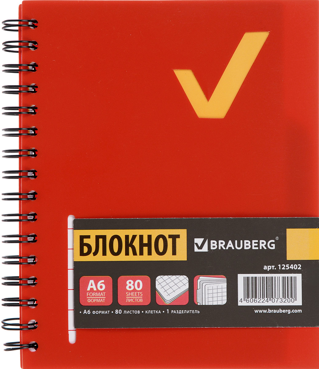 Brauberg Блокнот Однотонный 80 листов в клетку цвет красный72523WD Brauberg Блокнот Однотонный 80 листов в клетку цвет красный72523WDПрактичный блокнот Brauberg Однотонный с обложкой из прочного пластика, защищающей внутренний блок от износа и деформации. Удобный разделитель позволяет лучше ориентироваться в записях. Внутренний блок выполнен из офсетной бумаги в клетку.