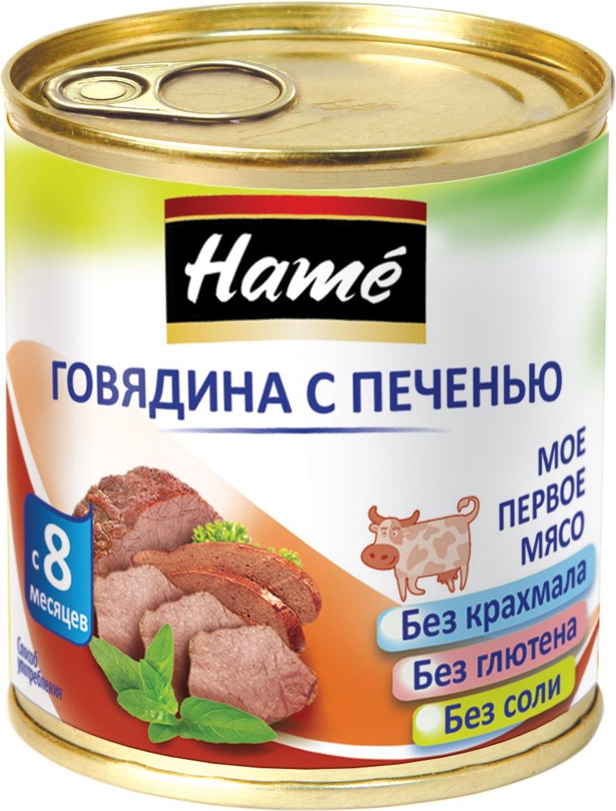 Hame говядина с печенью мясное пюре, 100 г0120710 Hame говядина с печенью мясное пюре, 100 г0120710Детское мясное пюре для детей от 6 мес. Говядина - отличный источник полноценного белка, необходимый малышу для роста. Содержит железо, цинк, витамины группы В. Пищевая ценность в 100 г продукта:Белок, не менее г - 9,3Жир, не более г - 8,1Углеводы г - 3,5Каллорийность, не менее 124 Ккал / 520 кДжПеред употреблением рекомендуется перемешать и разогреть до температуры 35-45 С. Прием пюре начинать с 1/2 чайной ложки в день, постепенно увеличивая к 12 мес порцию до 70 г в день. Не использовать остатки разогретой пищи.