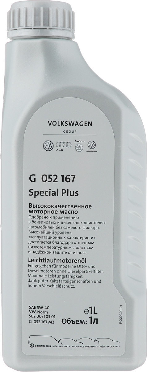 Моторное масло VAG, класс вязкости 5W-40, 1 лS03301004 Моторное масло VAG, класс вязкости 5W-40, 1 лS03301004Моторное масло VW SAE 5W-40 предназначено для современных бензиновых и дизельных двигателей, включая турбированные легковых автомобилей, микроавтобусов и джипов концерна Volkswagen/VW. Надёжно защищает двигатель при экстремально тяжёлых условиях эксплуатации, включая эксплуатацию автотранспорта в городском цикле. Спецификация: VW 505 01; VW 502 00.Товар сертифицирован.