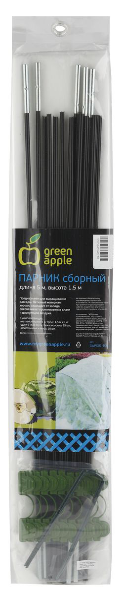 Парник сборный Green Apple, 1,5 х 5 м. GAPS01-106531-105 Парник сборный Green Apple, 1,5 х 5 м. GAPS01-106531-105Нетканый материал изготовлен из полипропиленового волокна, которое пропускает свет, воздух и воду. По структуре напоминает несколько слоев марли из прозрачных нитей, спрессованных в единое полотно. Нетканый материал хорошо защищает от холода, обеспечивает и циркуляцию воздуха.