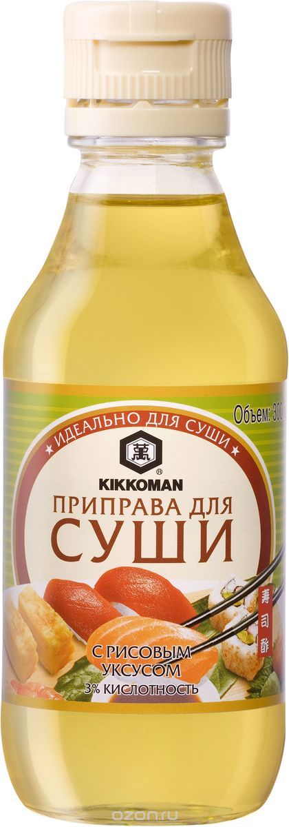 Kikkoman уксусная приправа для суши, 300 мл0120710 Kikkoman уксусная приправа для суши, 300 мл0120710Прекрасная приправа для подготовки риса для суши. Приправа Kikkoman для cуши более умеренна, чем обычный уксус и имеет более низкую кислотность.