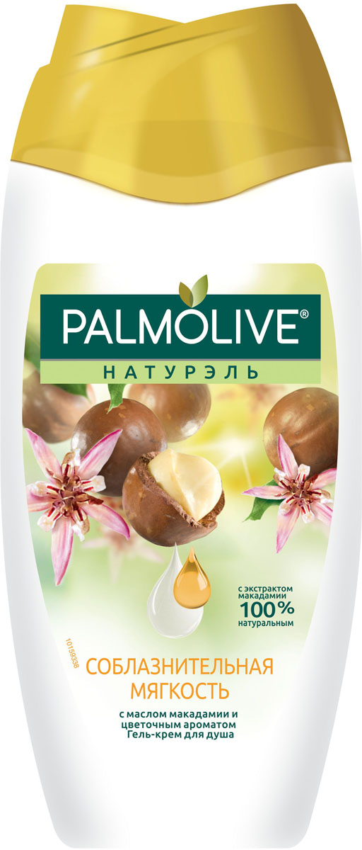 Palmolive Гель для душа Cоблазнительная мягкость макадамия, 250 млFS-00897 Palmolive Гель для душа Cоблазнительная мягкость макадамия, 250 млFS-00897Palmolive Натурэль Соблазнительная мягкость с ценным маслом макадамии, увлажняющим молочком и изысканным цветочным ароматом. Гель-крем для душа увлажняет кожу, делая ее мягкой и гладкой. Содержит натуральные масла. Протестирован дерматологами. Нейтральный рН баланс. В состав входят 100% натуральные ингредиенты: масла макадамии и экстракт какао.
